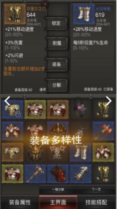 英语句子语法分析，请问这后面是介词短语做后置定语修饰eyes吗？