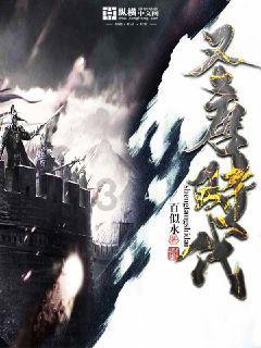 《将进酒》里的“请君为我侧耳听”中是“侧”还是“倾”？游戏画面