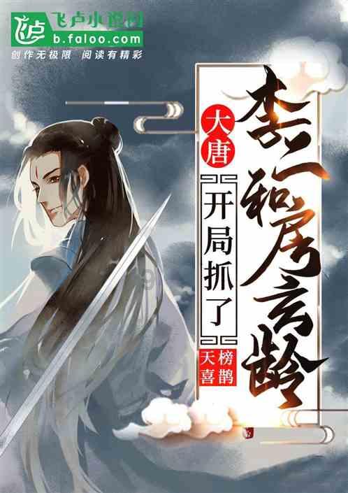 男子夜晚横穿冰面不慎落水，危急时刻消防员跳入冰窟